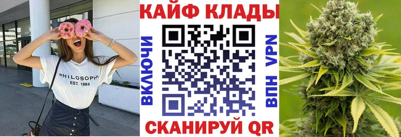 Как найти наркотики Волчанск Марихуана  Альфа ПВП  ГАШИШ 
