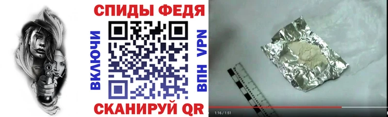 магазин продажи наркотиков  Волчанск  Амфетамин VHQ 