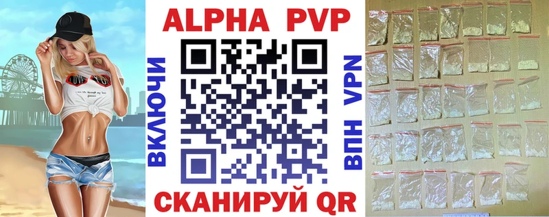 даркнет клад  продажа наркотиков  Волчанск  Alfa_PVP крисы CK 