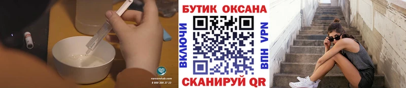 наркота  кракен вход  Бутират 1.4BDO  Волчанск 