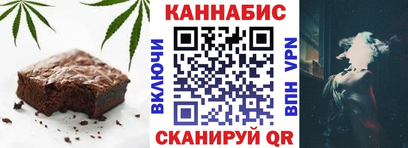 закладки  Волчанск  Cannafood марихуана 