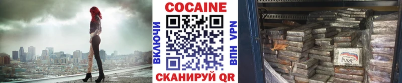 Кокаин Боливия  Волчанск 