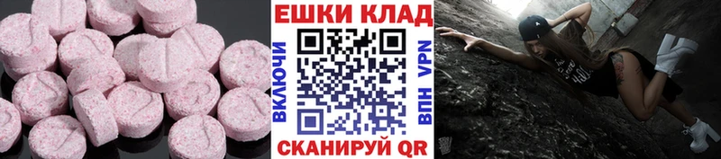 omg tor  Волчанск  Экстази диски 