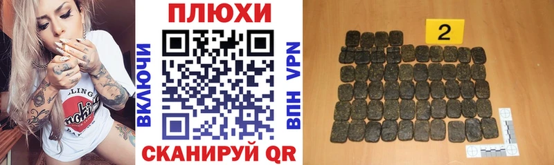 купить наркоту  Волчанск  ГАШ AMNESIA HAZE 