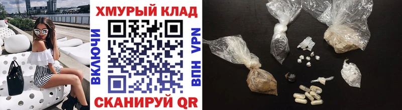 Героин хмурый  Волчанск 
