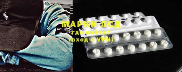 амфетамин Белоозёрский
