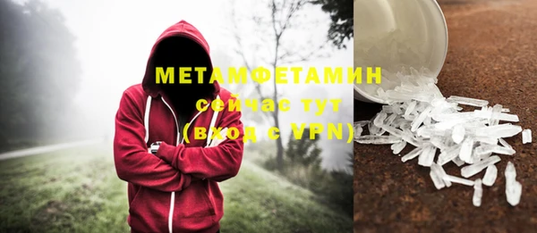 амфетамин Белоозёрский