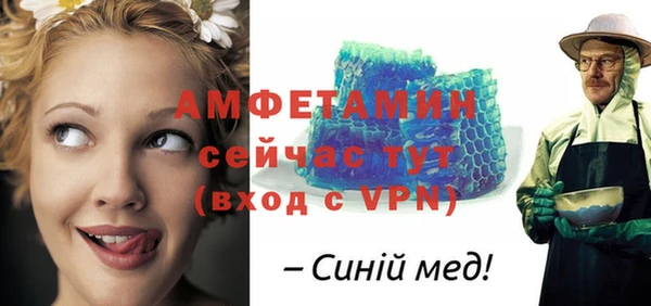 амфетамин Белоозёрский