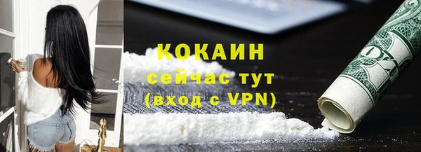 амфетамин Белоозёрский