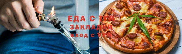тгк Беломорск