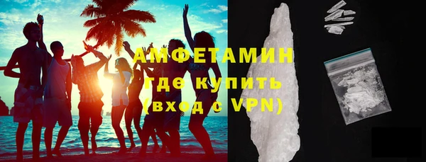 тгк Беломорск