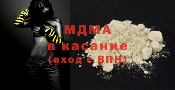 стаф Балабаново
