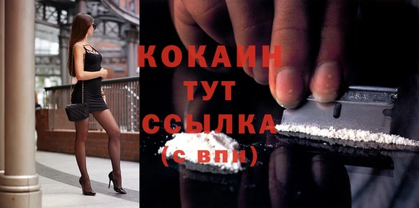 мефедрон мука Белокуриха