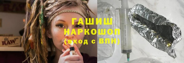 мефедрон мука Белокуриха