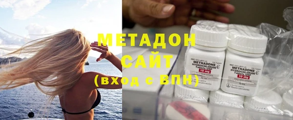 амфетамин Белоозёрский