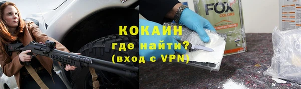тгк Беломорск