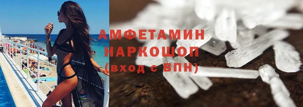 амфетамин Белоозёрский