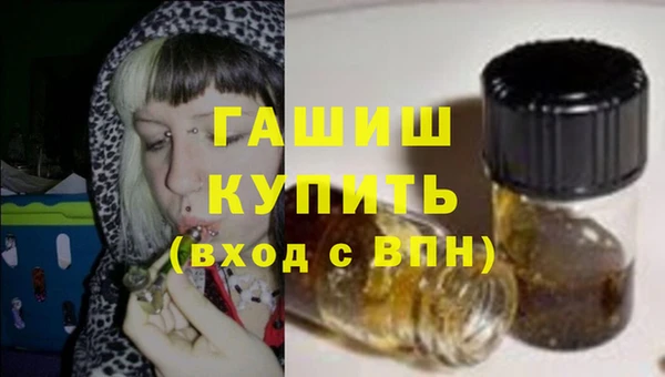 герыч Киреевск