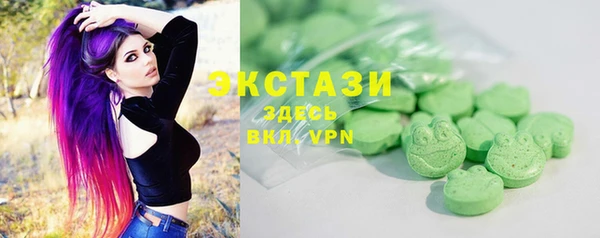 мефедрон мука Белокуриха