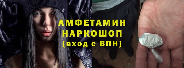 тгк Беломорск