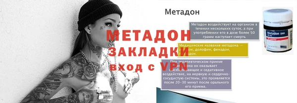 мефедрон мука Белокуриха