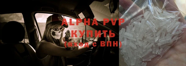 амфетамин Белоозёрский