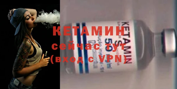 мефедрон мука Белокуриха