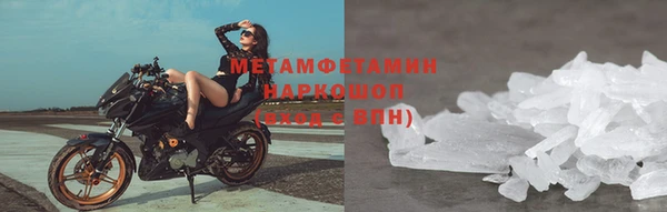 тгк Беломорск