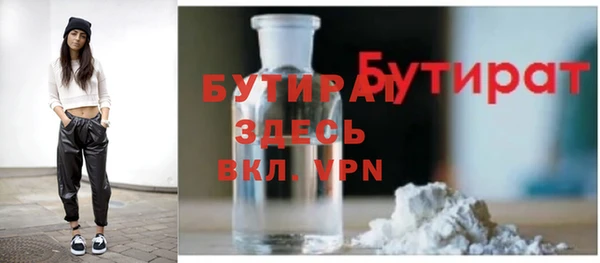 гашишное масло Кинешма