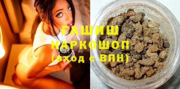 тгк Беломорск