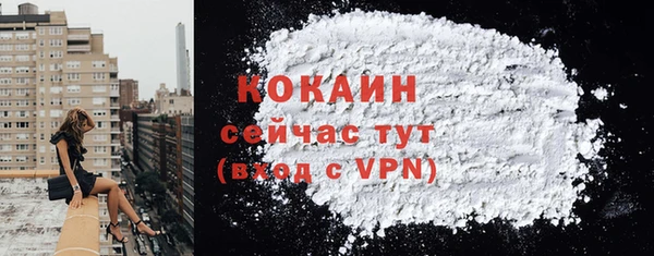 мефедрон мука Белокуриха