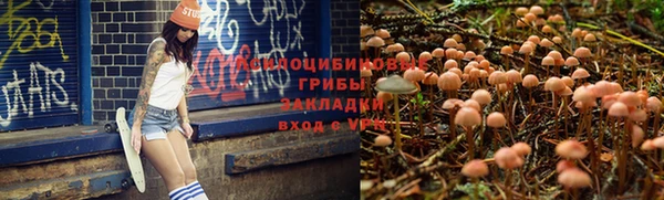 амфетамин Белоозёрский