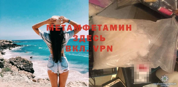 тгк Беломорск