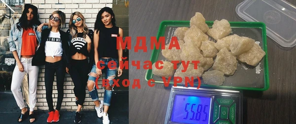 МДМА Баксан
