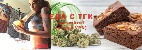 амфетамин Белоозёрский