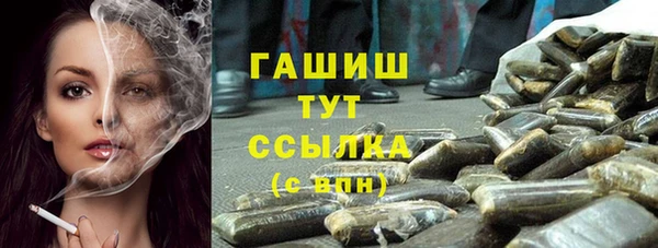 тгк Беломорск