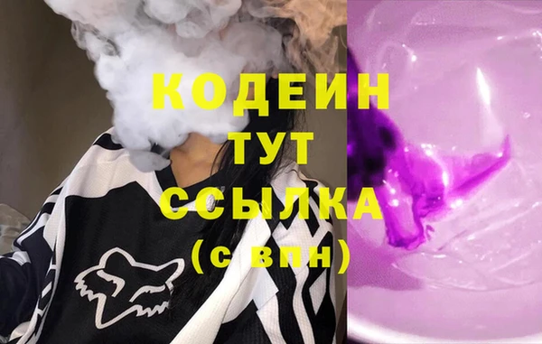 мефедрон мука Белокуриха