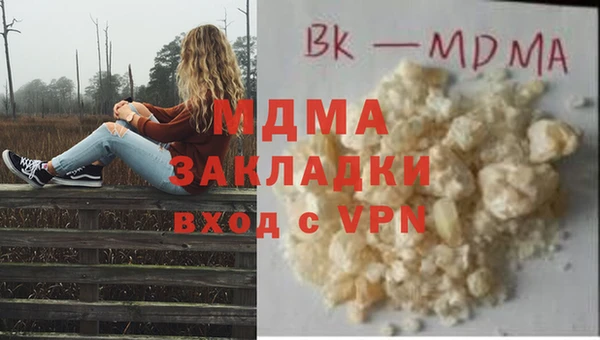 амфетамин Белоозёрский