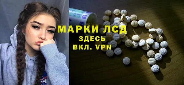 амфетамин Белоозёрский