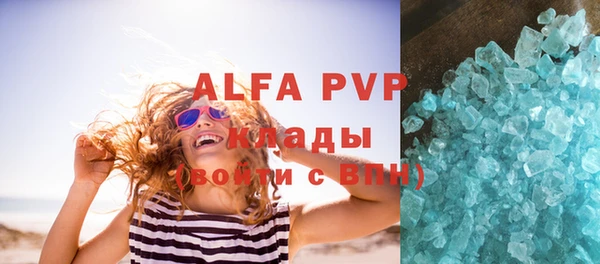 мефедрон мука Белокуриха