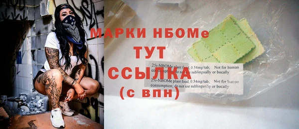 мефедрон мука Белокуриха