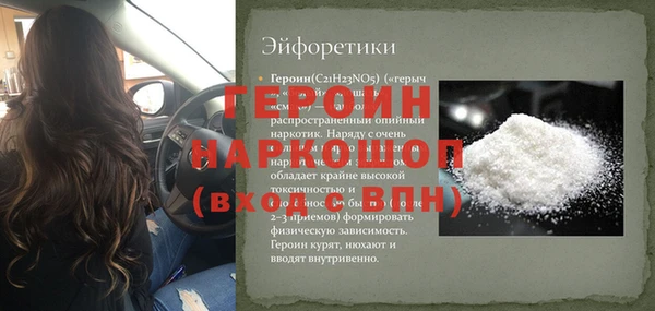 мефедрон мука Белокуриха