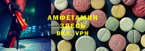 амфетамин Белоозёрский