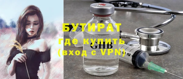 мефедрон мука Белокуриха