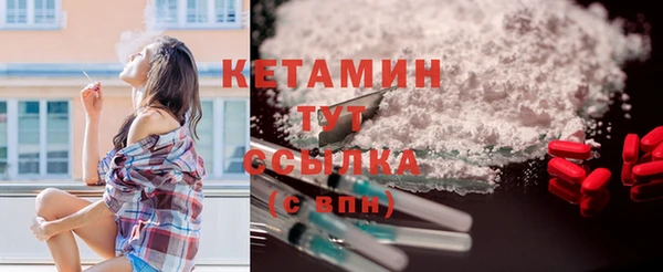 мефедрон мука Белокуриха