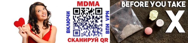MDMA Molly  сайты даркнета Telegram  Волчанск 