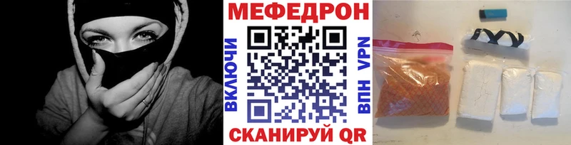 Меф мяу мяу  сколько стоит  Волчанск 