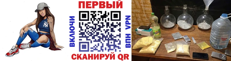 Первитин винт Волчанск