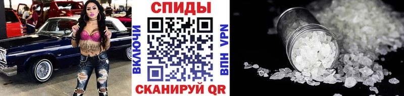Метамфетамин Methamphetamine  площадка официальный сайт  Волчанск  купить наркоту  blacksprut ссылка 