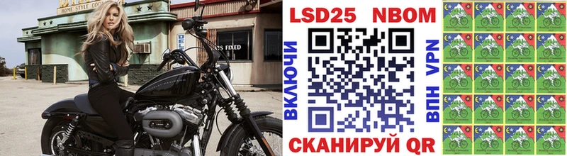 Марки NBOMe 1500мкг  нарко площадка телеграм  Волчанск  закладки 